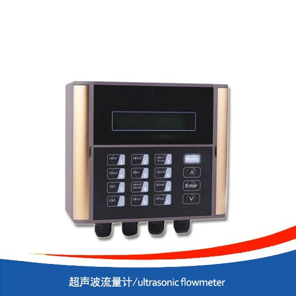 超聲波流量計